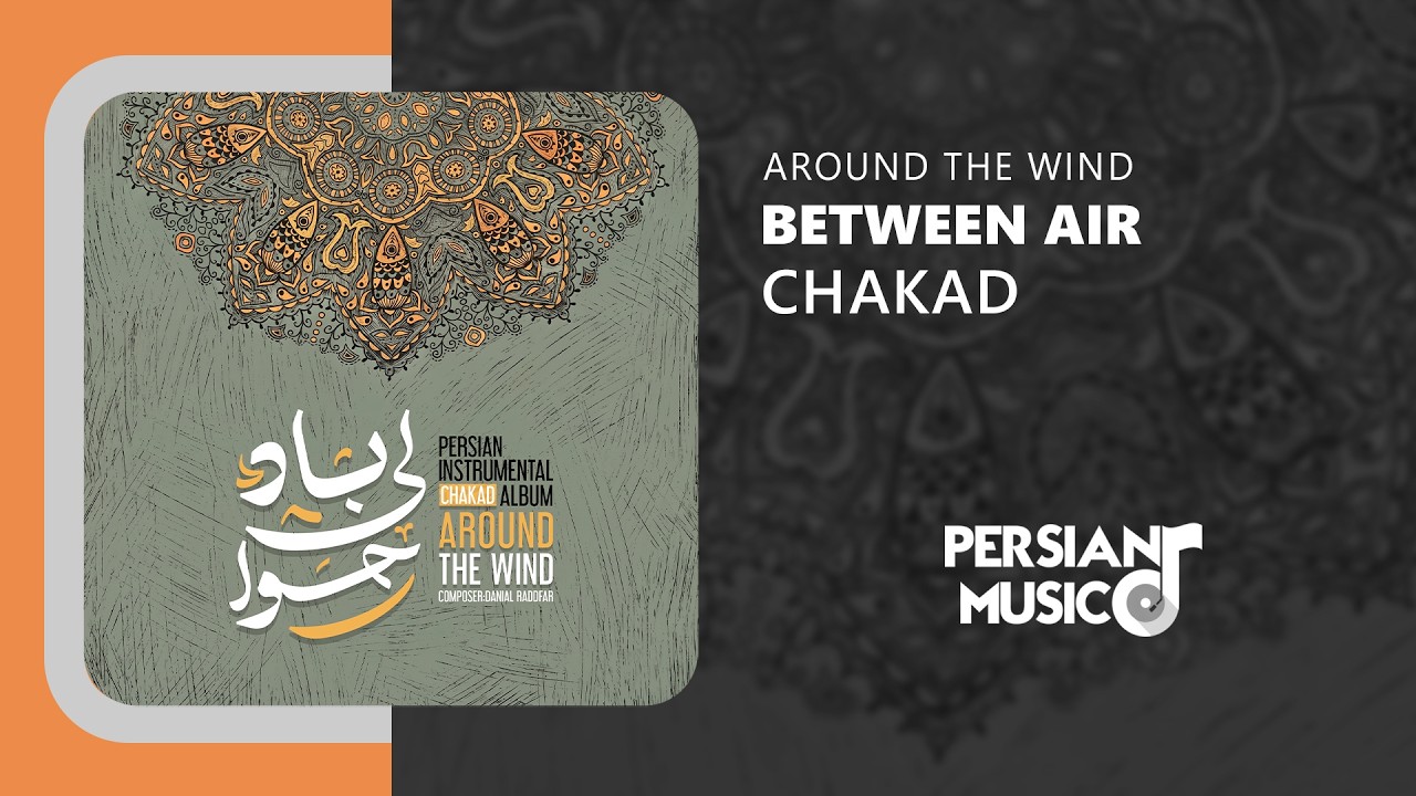 Around The Wind   Chakad   Between Air 1777191111