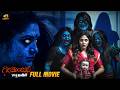 Geethanjali Matthe Bandhidhe Full Movie Anjali Sunil Kannada Movies 2024 Mango Kannada