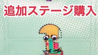 【帰ってきた】スニッパーズ その5