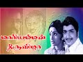 Sirithal Sirithen 82