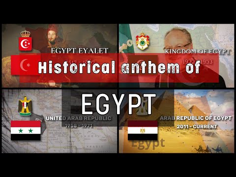 Historical Anthem of Egypt ประวัติศาสตร์เพลงชาติอียิปต์