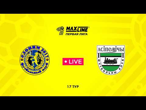 LIVE | Слоним 2017 — Осиповичи
