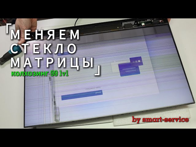 Восстановление раритетного ноутбука Toshiba