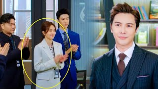 ทุกคนล้อเธอเป็นผู้ช่วยต่ำสุด แต่ประธานใหม่เลื่อนตำแหน่งให้เธอวันแรก!