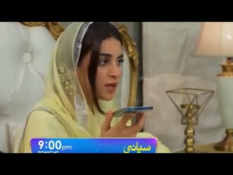 Siyani Episode 124 Promo|Tonigh 9:00 pm her pal geo