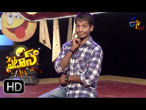 Patas | Yadamma Raju Performance | 20th February 2017 | ETV Plus