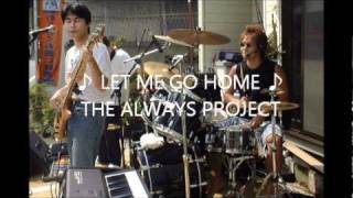 LET ME GO HOME / ALAN PARSONS PROJECT COVER
