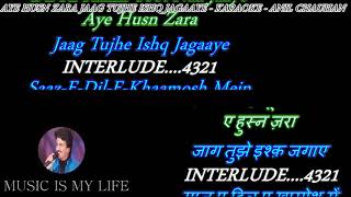 Aye Husn Zara Jaag Tujhe Ishq Jagaye - Karaoke With