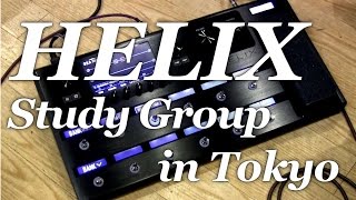 Line 6 Helix - Study Group in Tokyo -