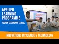 Fuchun Secondary School's innovations in science and technology