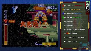 がんばれゴエモン大集合「 きらきら道中〜僕がダンサーになった理由〜」part1