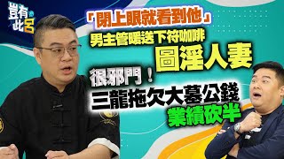 Re: [新聞]當年飛機上的空安官 假扮旅客防劫機