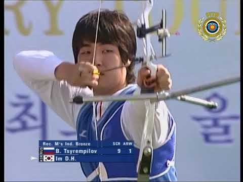 B. Tsyrempilov v Im Dong Hyun – recurve men's bronze final | Ulsan 2007 Archery World Cup stage 1