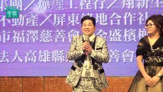 【里報.tw】20251001維新獅子會中秋愛心暖暖鍋點亮網紅節　公益與文化共譜動人篇章