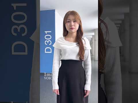臨床検査学科 新潟薬科大学1min voice08