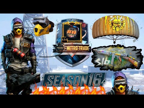 PUBG MOBILE SEASON 16 TIER REWARDS | SEASON 16 ROYALPASS | METRO ROYAL PUBG MOBILE VERSION 1.1.0