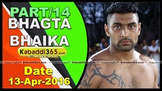 (13) Bhagta Bhaika Kabaddi Tournament 13 April 2016