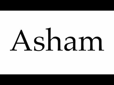 How to Pronounce Asham