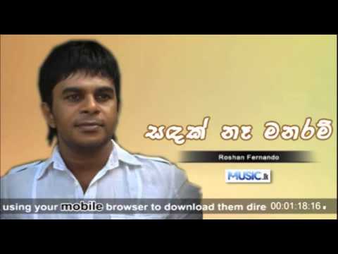 wwweagalnews.com - Sandak Na Manaram Wesak Song) - Roshan Fernando