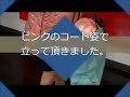 エソラ ESOLA 戸塚駅前店(戸塚/居酒屋)＜ネット予約可＞ | ホット ...