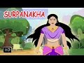 Surpanakha - Short Story from Ramayana - Animated / Cartoon Stories for Children