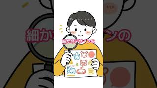 HSP/繊細さんに向いている仕事5選【繊細さは才能】HSPの強みを活かす適職と働き方#HSP #繊細さん #就労支援 #asd  #発達障害  #adhd #在宅ワーク  #shorts