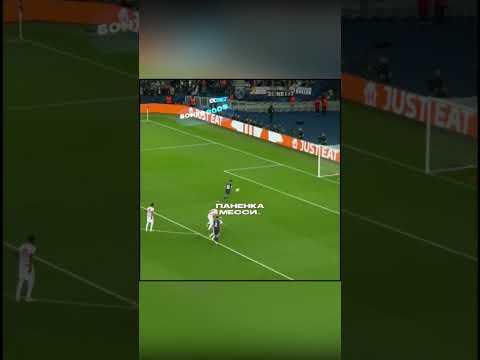 Этот уровень на другом парне! #рекомендации #лигачемпионов #футбол #спорт #shorts