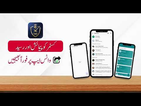 E-Tailor – Tailor Manager