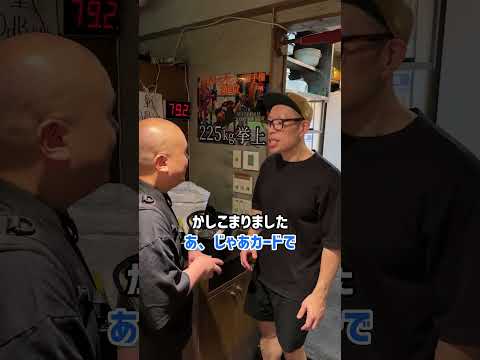 ベテラン店長でも見逃す食い逃げ犯の巧妙な手口