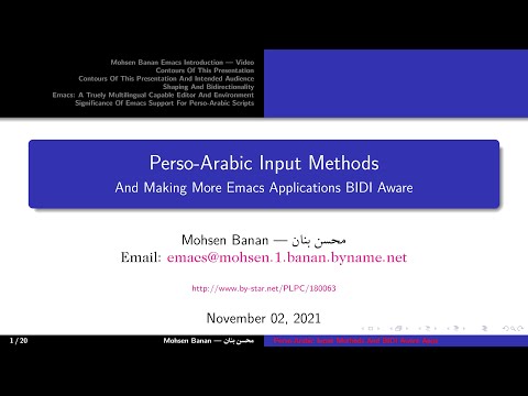 Emacsconf-2021: Perso-Arabic Input Methods and BIDI Aware Applications