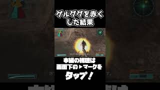 ゲルググを赤く塗ってシャアになろうとした男の末路【機動戦士ガンダムサイドストーリーズ】　#gundam      　 #機動戦士ガンダム