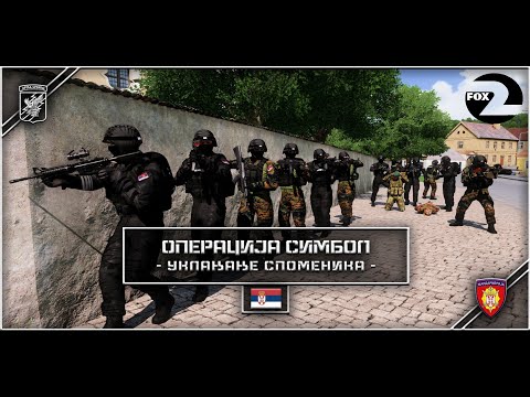 Arma Srbija - Operacija "Simbol" - Uklanjanje spomen ploce