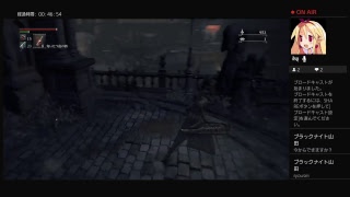 bloodborne　2時間位RTAの練習