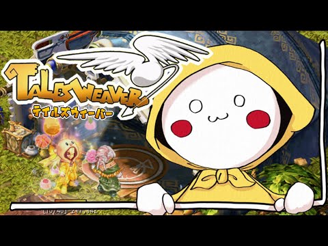 来週は何か来るかな~🍉【Vtuber/talesweaver/테일즈위버/雑談】
