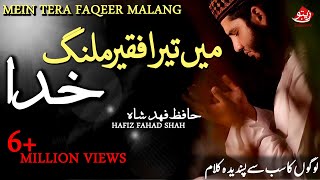 Main Tera Faqeer Malang Khuda  Beautiful Voice  Ha