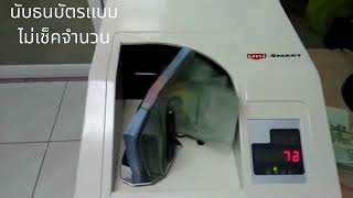 คลิปหน้าเว็บไซส์ US 7250U 1