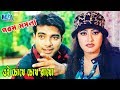 Mehedi I Jumka Song I Oi Chokhe Chokh Rekhe I ওই চোখে চোখ রাখো I Megavisio