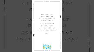 15歳が+5キーで〘クィホーティ/エイハブ 様〙歌ってみた #shorts