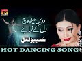 Dovein Meenh Vich Ral Ke Nahaiye Naseebo Lal HIts Song TP Gold