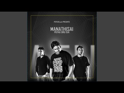 Kannu 2dum (Kannu Rendum)