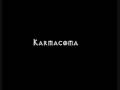 Massive Attack - Karmacoma (Portishead ...