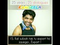 25 Years 25 Dialogues From RANGEELA ️