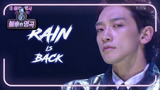 [影音] 210206 KBS 不朽的名曲-RAIN 篇