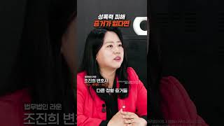 Download lagu For Victims of Sexual Violence mp3