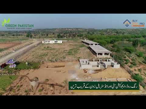 GREEN PAKISTAN AGRO FARM HOUSES | NEELAH DULLAH | CHAKRI