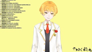 白金王史 のライブ ストリーム