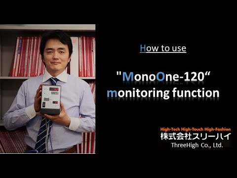 Temperature Controller ［monoOne-120］Useful Features