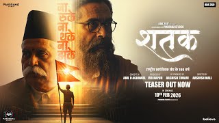 Shatak: Sangh Ke 100 Varsh