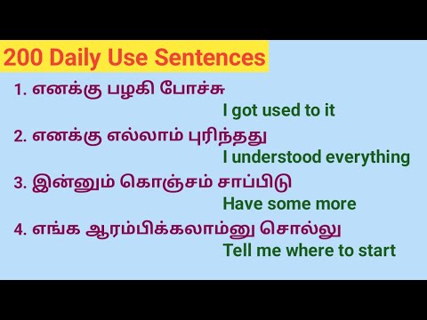 200 Daily Use Sentences | Latest Sinthanaigal | Spoken English in Tamil Spoken English through Tamil