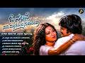 ಓ ನಲ್ಲನೆ ಸವಿ ಮಾತೊಂದ ನುಡಿವೆಯಾ Kannada Heart Touching 